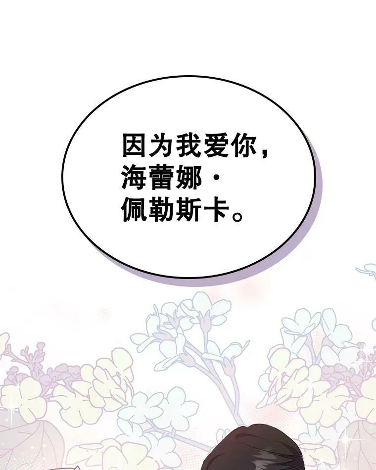 40.真心喜欢74
