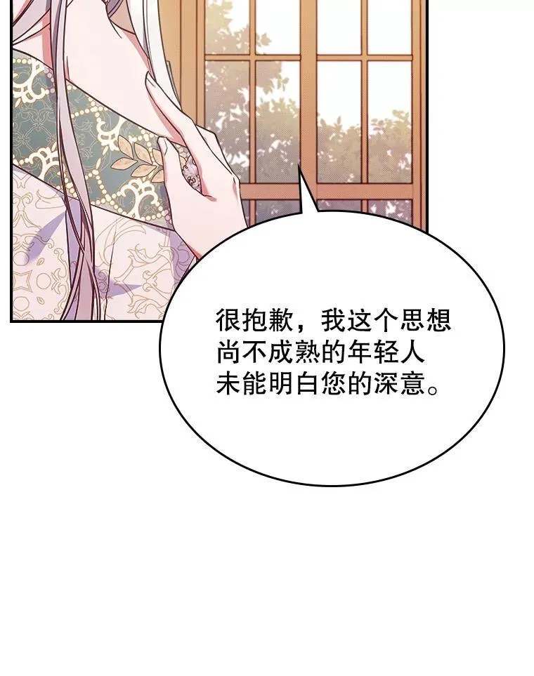 56.哥哥被软禁71