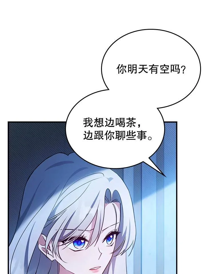 65.中毒？38
