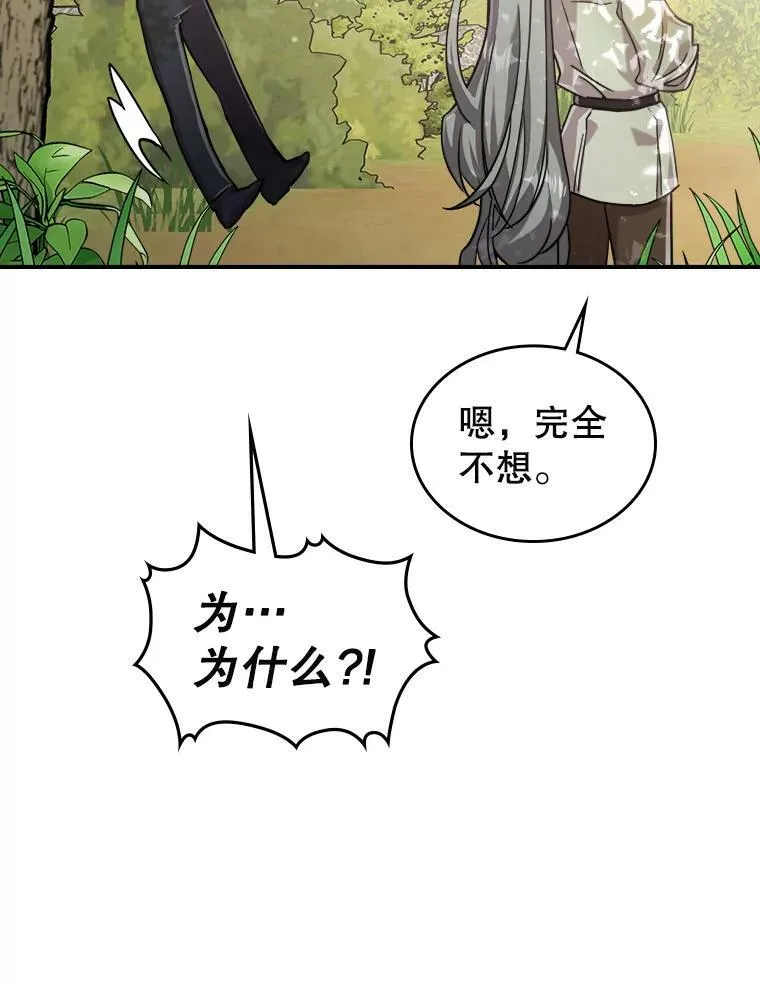 9.夏至庆典13