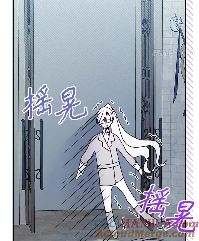 52.面见皇帝88