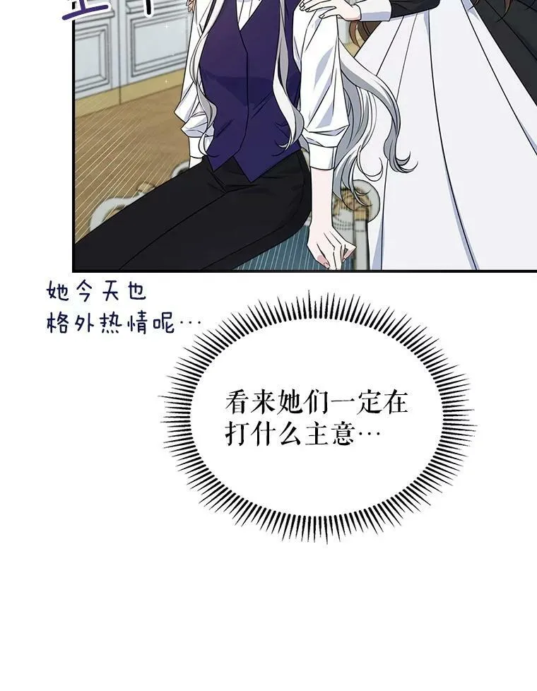 31.惊喜53