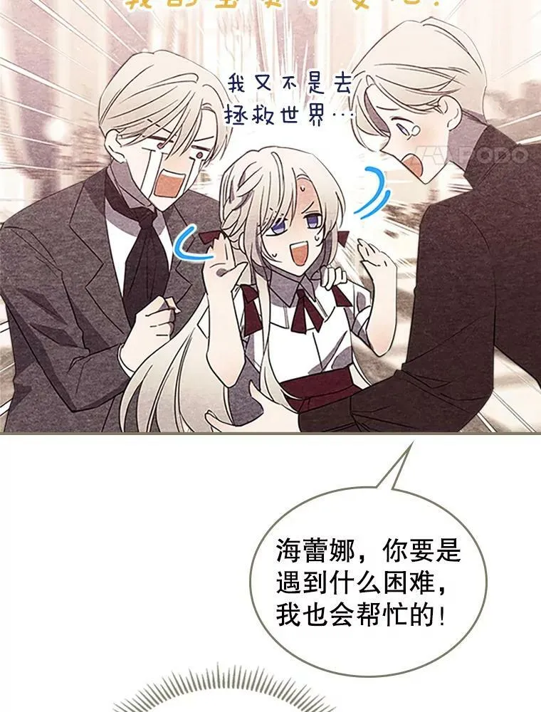 30.生日派对3
