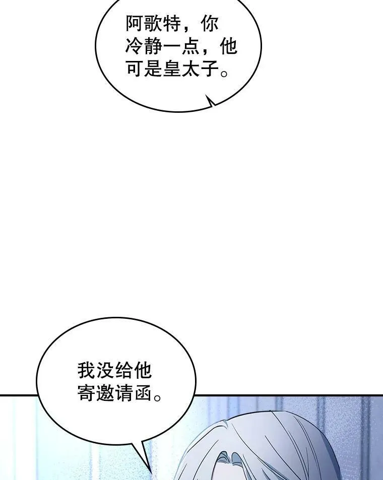 31.惊喜17