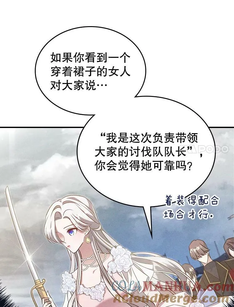 35.挑选人员48