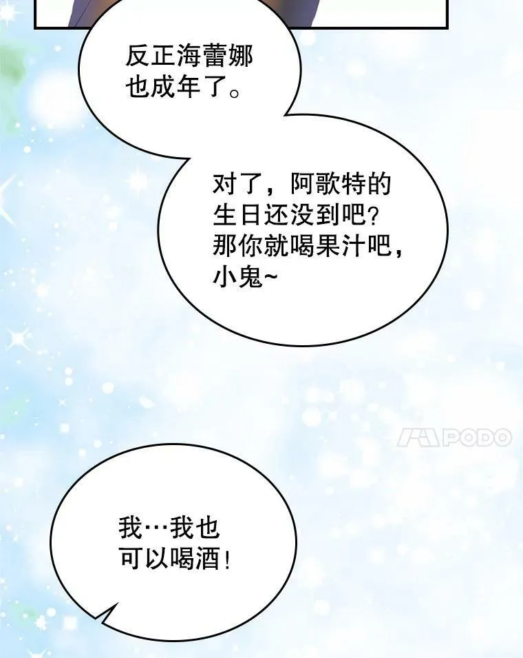 34.久违的相聚91
