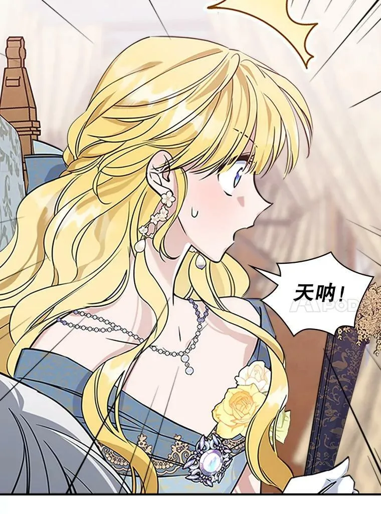 26.剑术大赛95