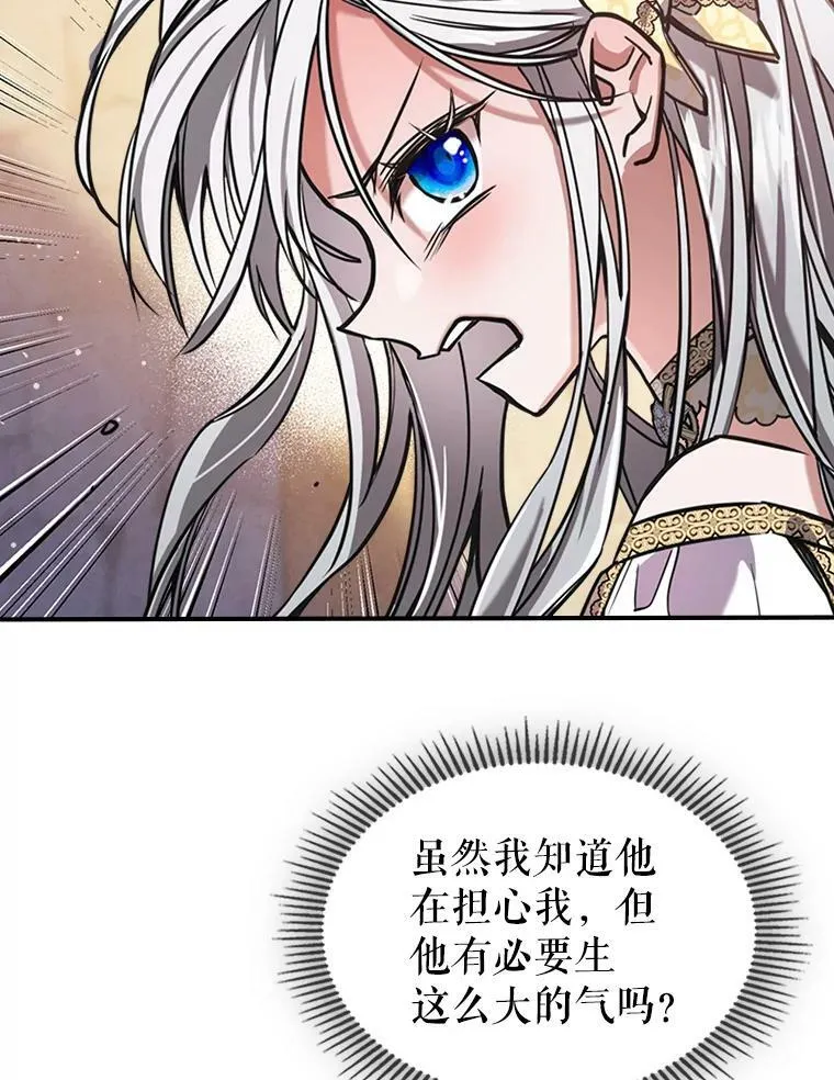9.夏至庆典95