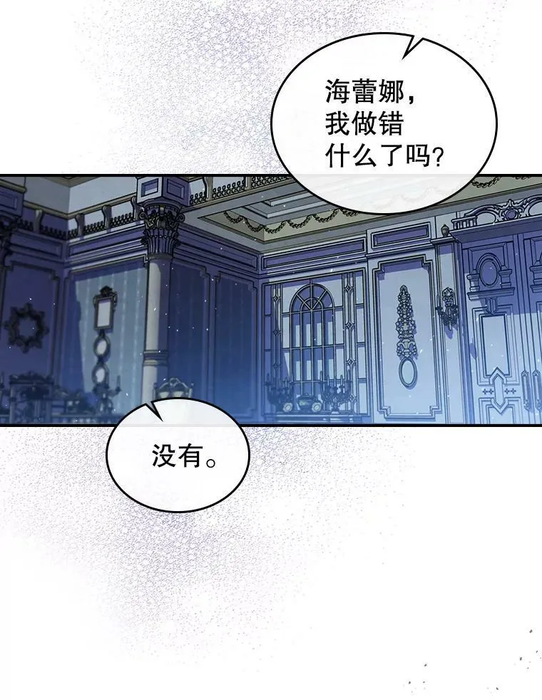 15.回避43
