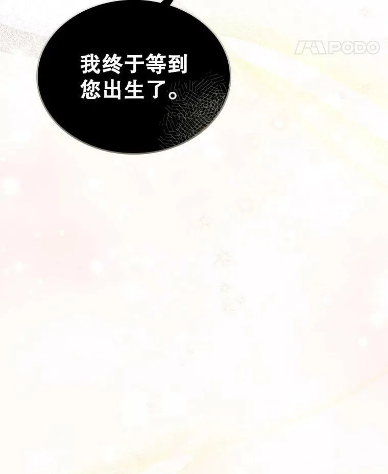9.夏至庆典71