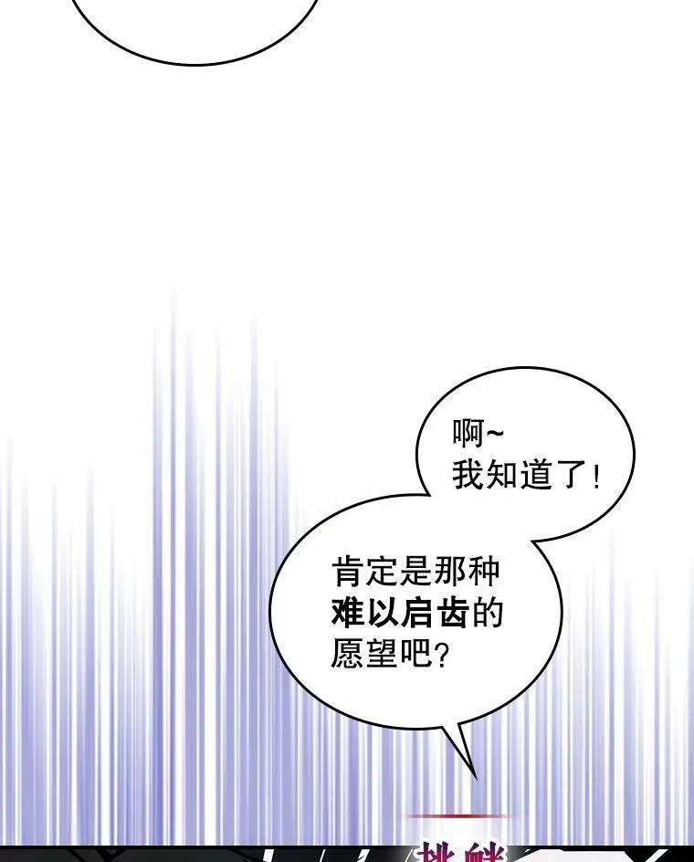 7.愿望62
