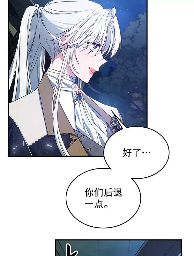 39.交战88