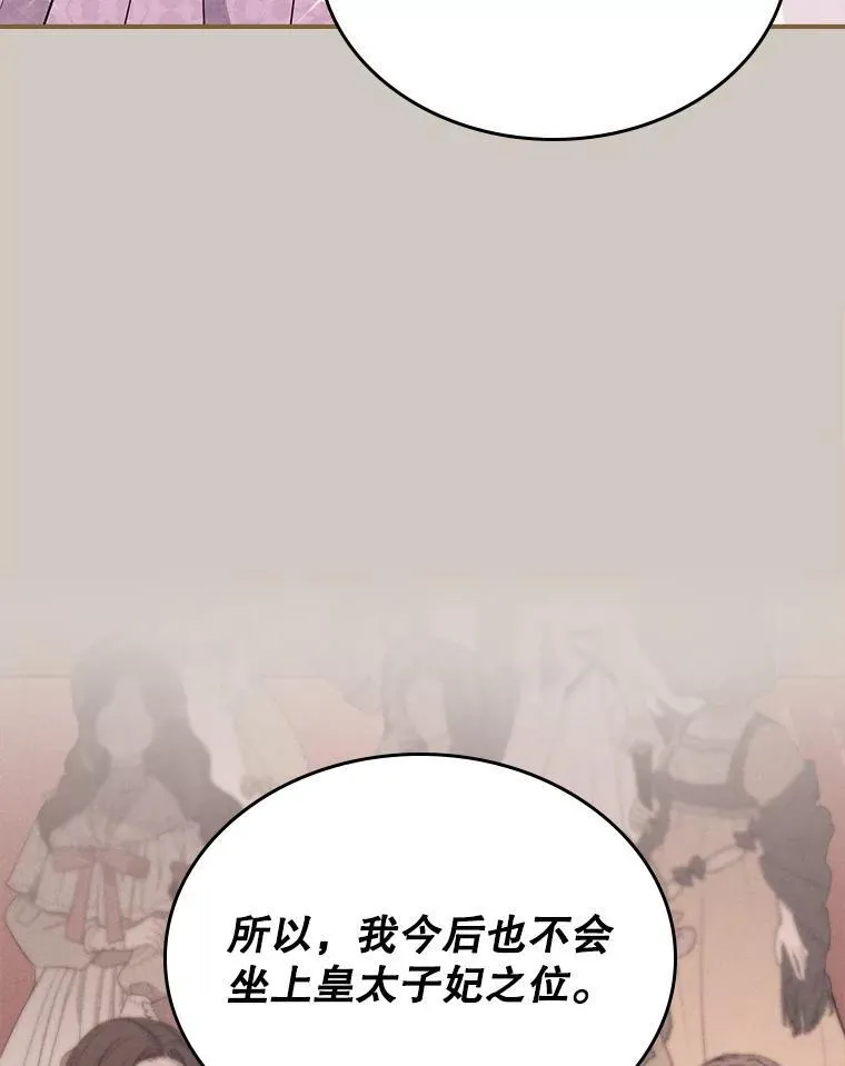 60.参加集会19
