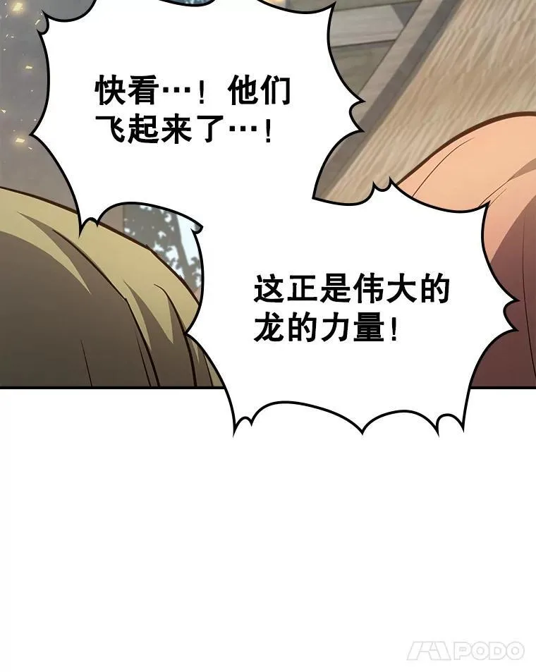 61.暴露行踪21