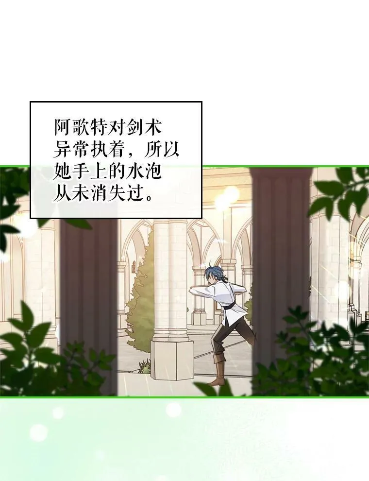 24.渐行渐远的我们13