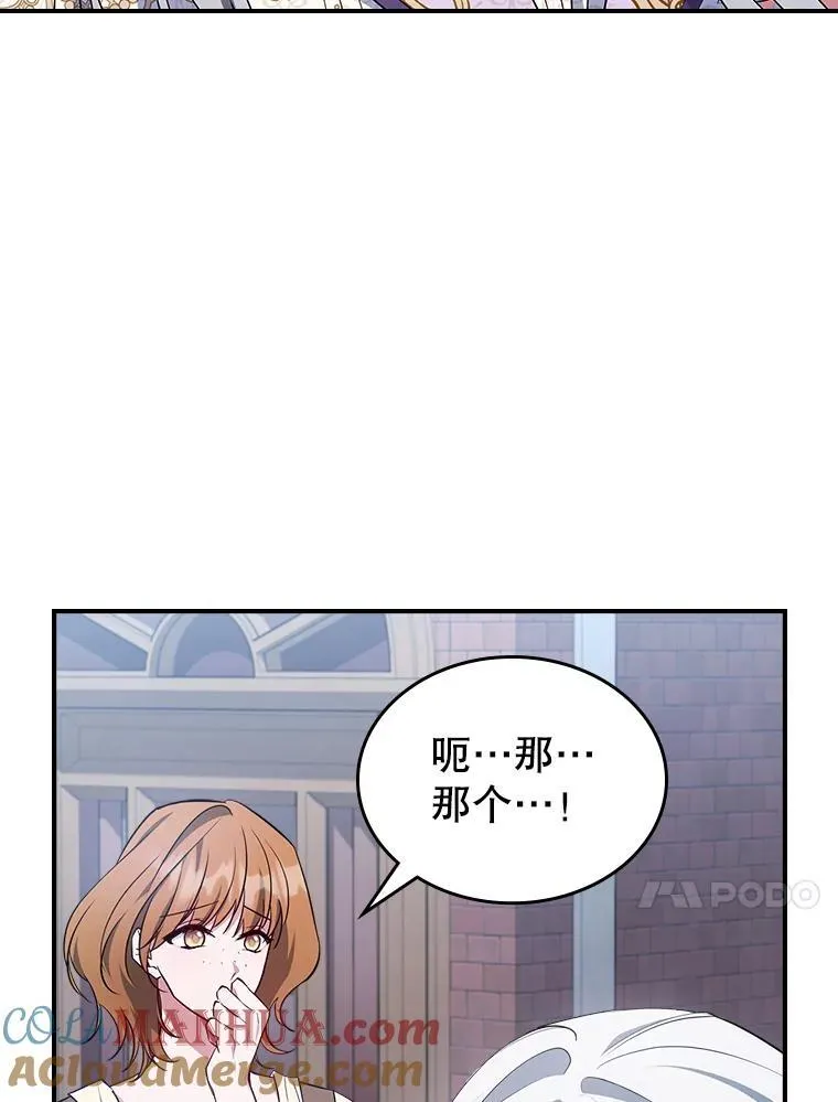 55.迟到了39