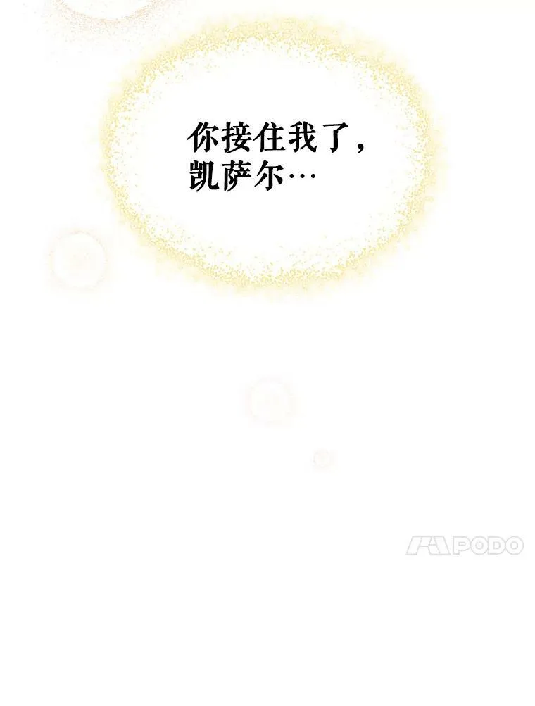 40.真心喜欢29