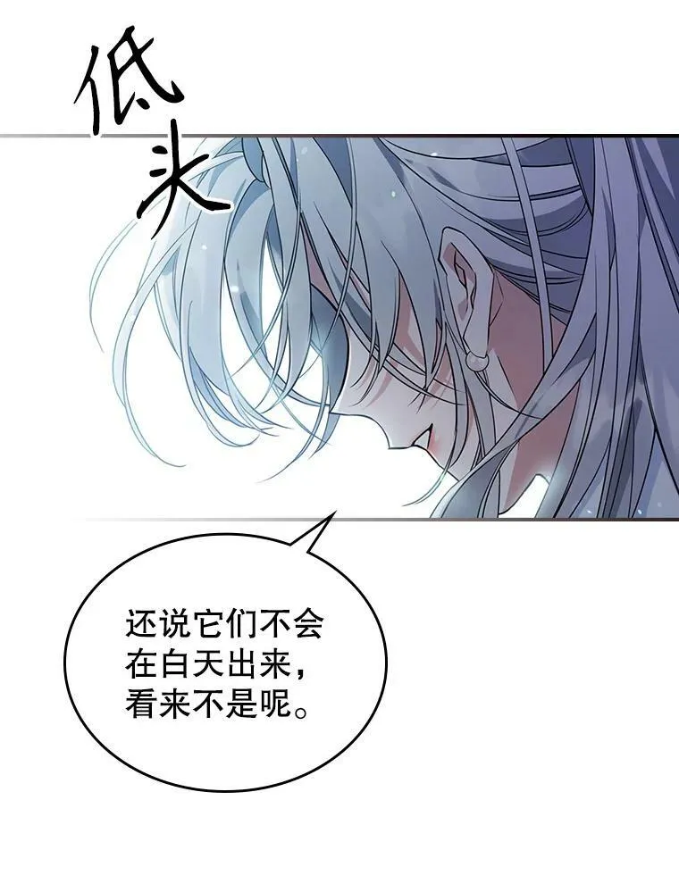 37.龙被复活了？14