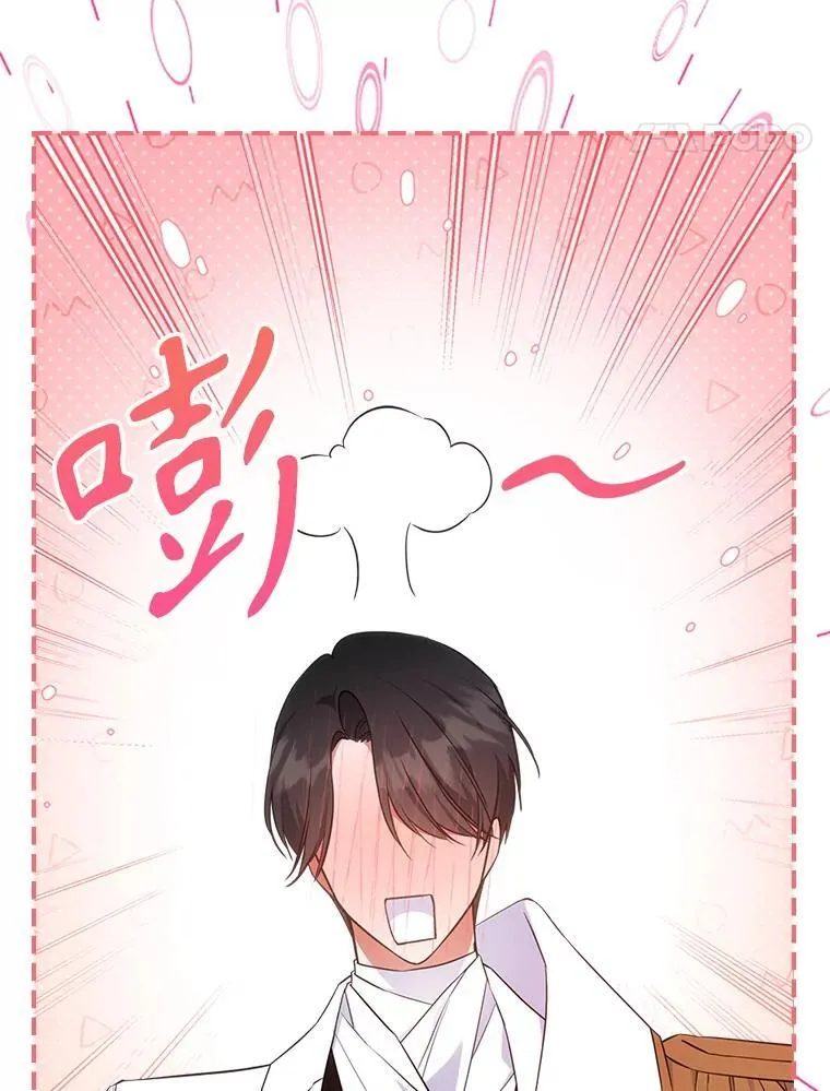 68.订婚仪式7