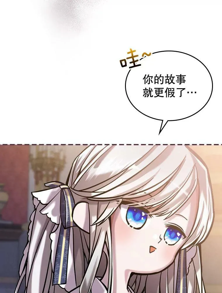 8.黑历史33