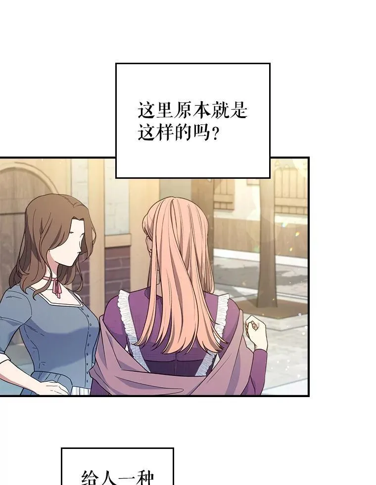44.返回首都13