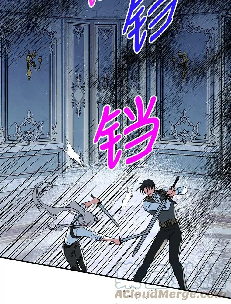 16.卑鄙无耻的剑术84