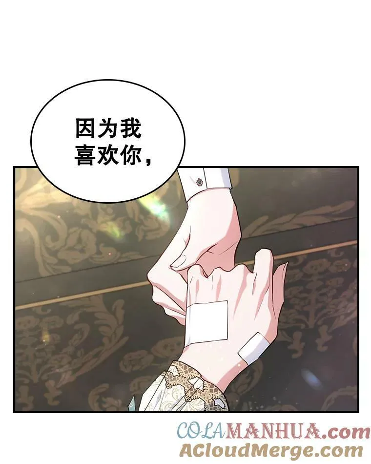 40.真心喜欢72