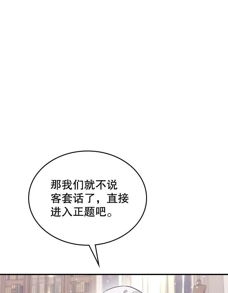 33.前往首都39