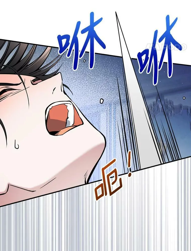 16.卑鄙无耻的剑术74