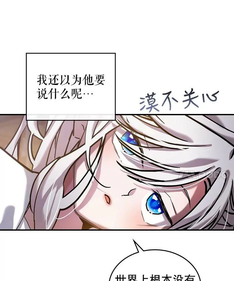 8.黑历史11