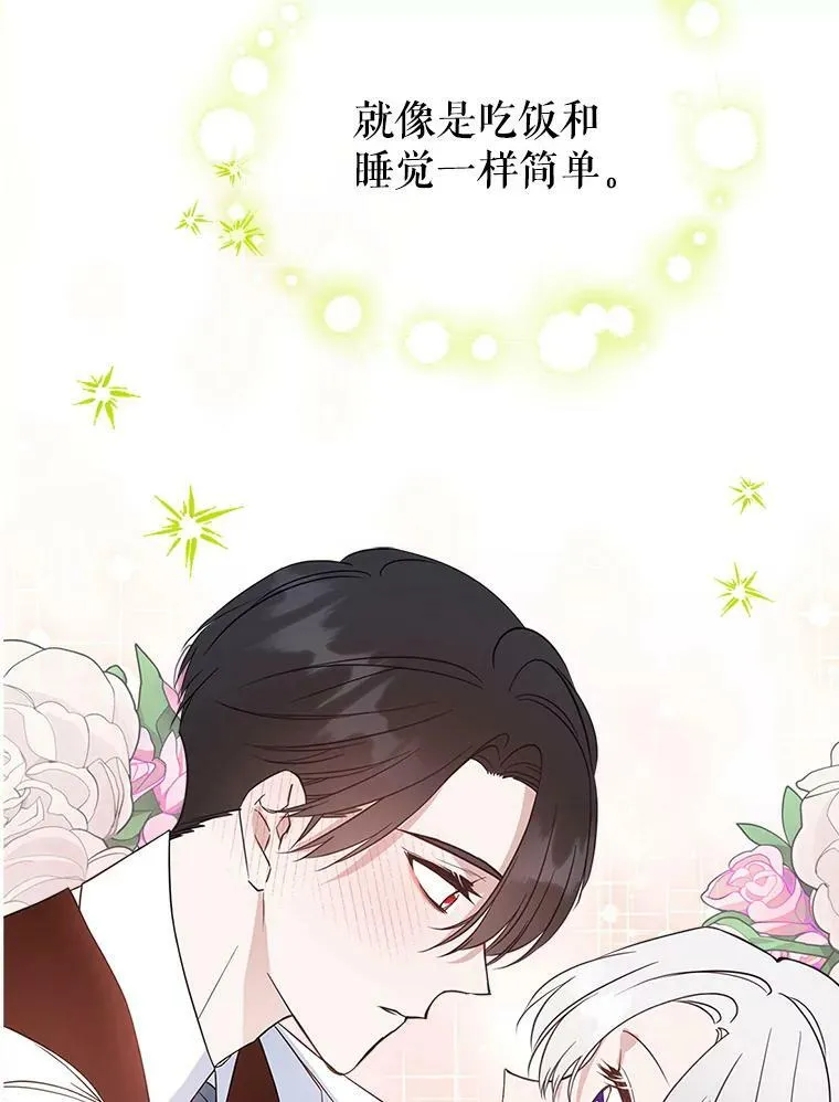 34.久违的相聚63