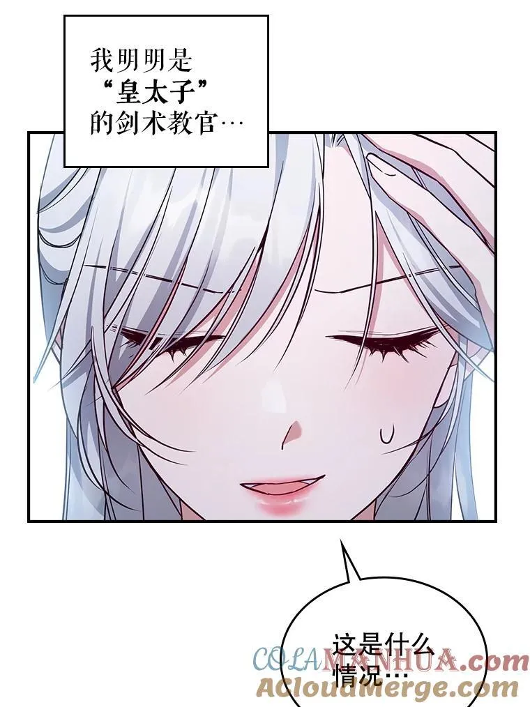 45.共享和独占52