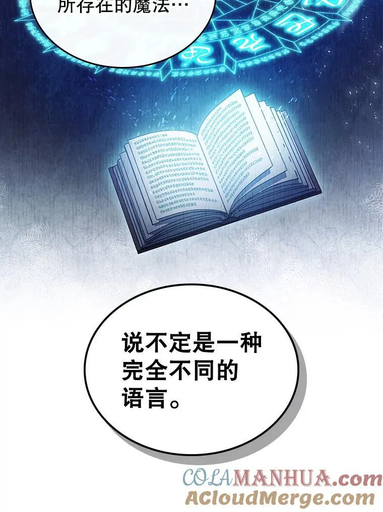 48.二人“约会”33