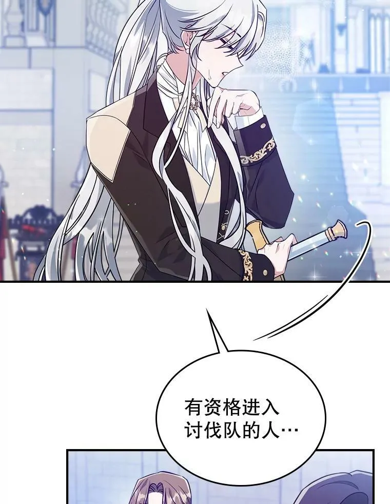 36.黑曜犬出现29