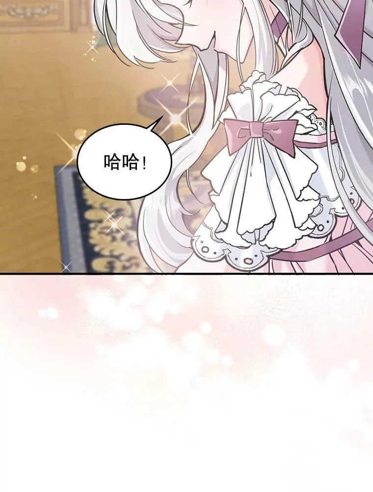 7.愿望97