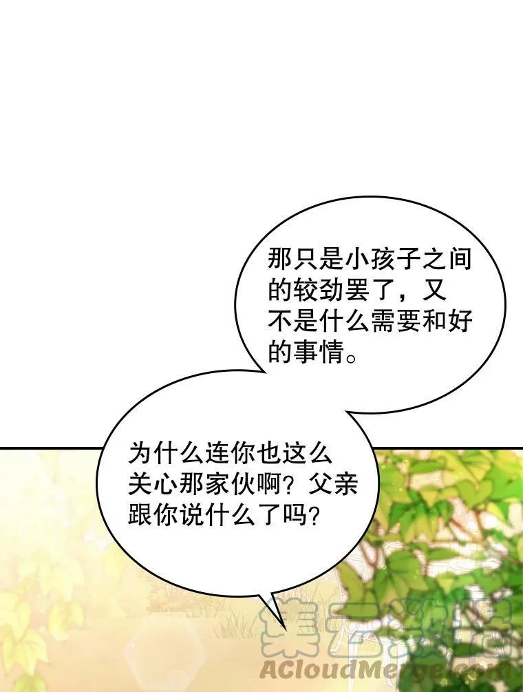 5.和好72