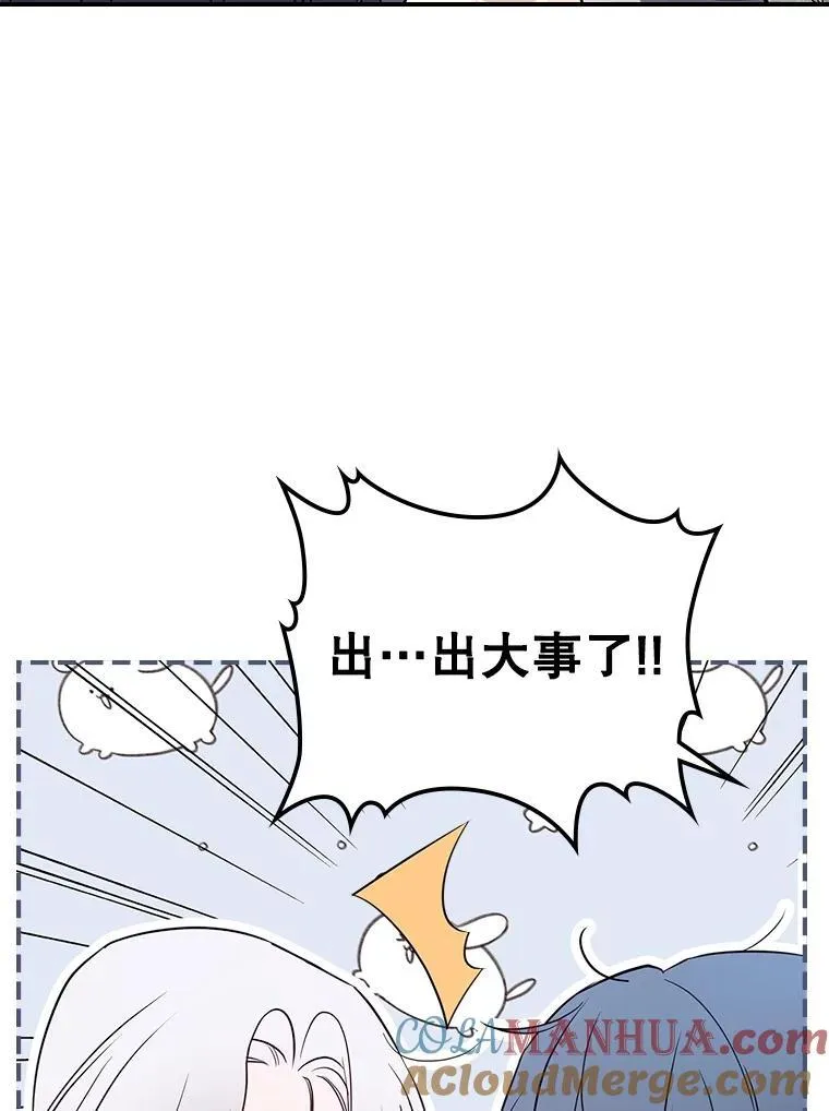 56.哥哥被软禁84