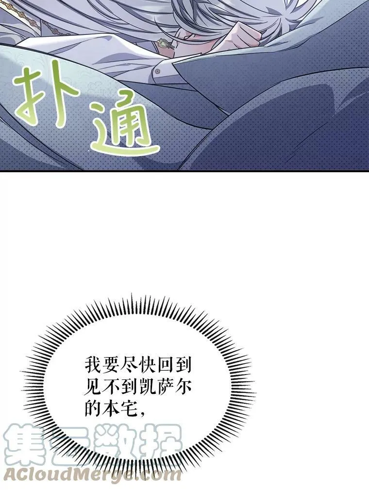 22.意外碰撞56