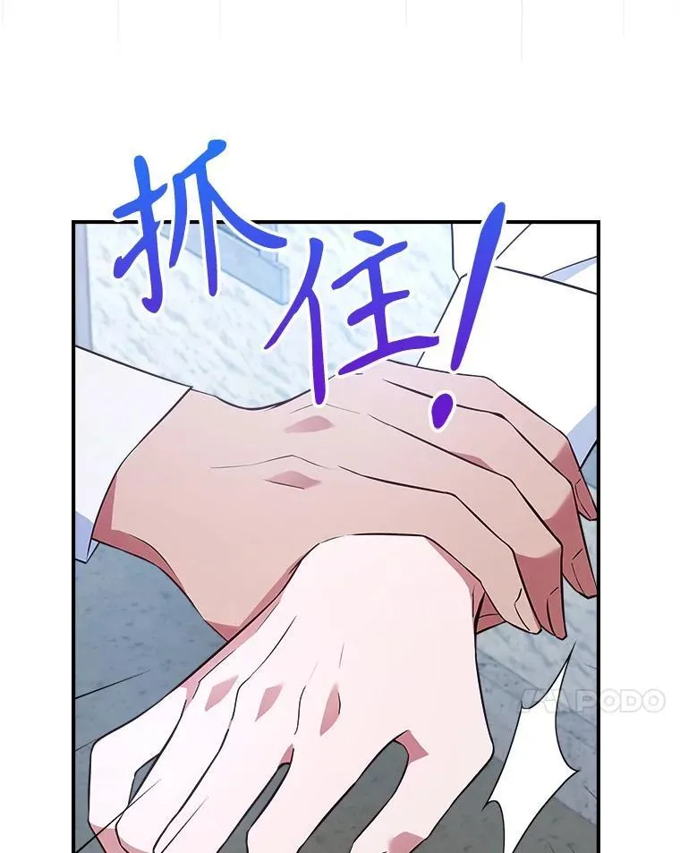 61.暴露行踪82