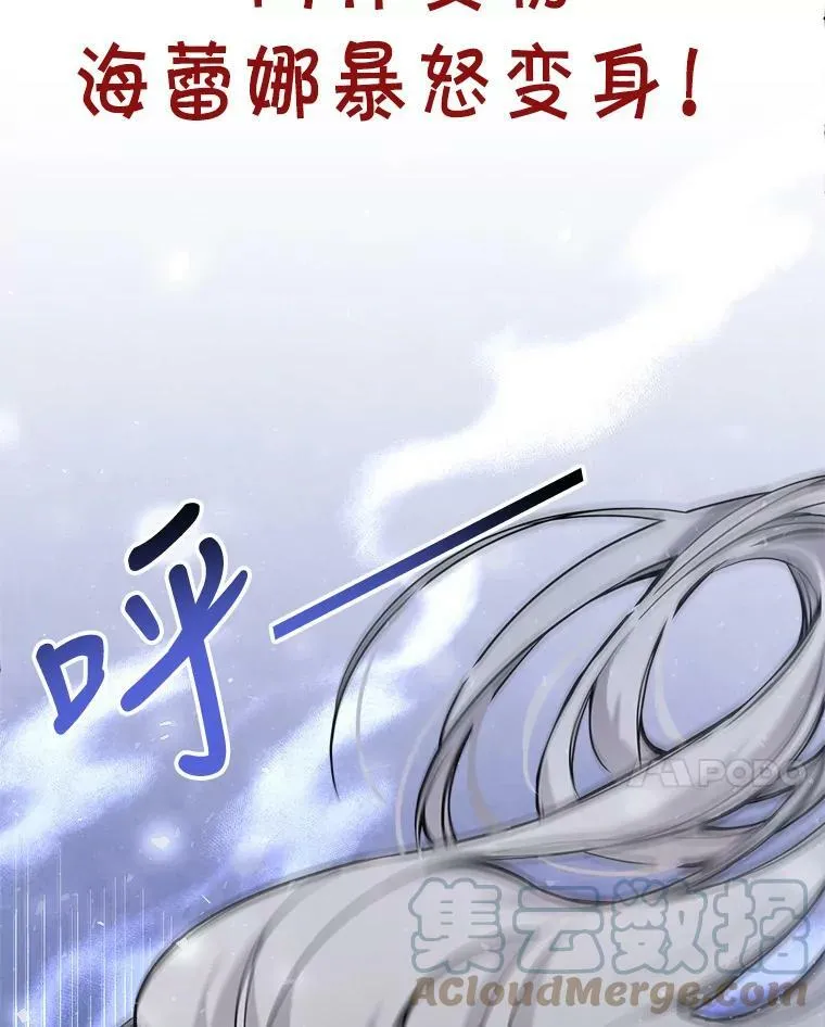9.夏至庆典144