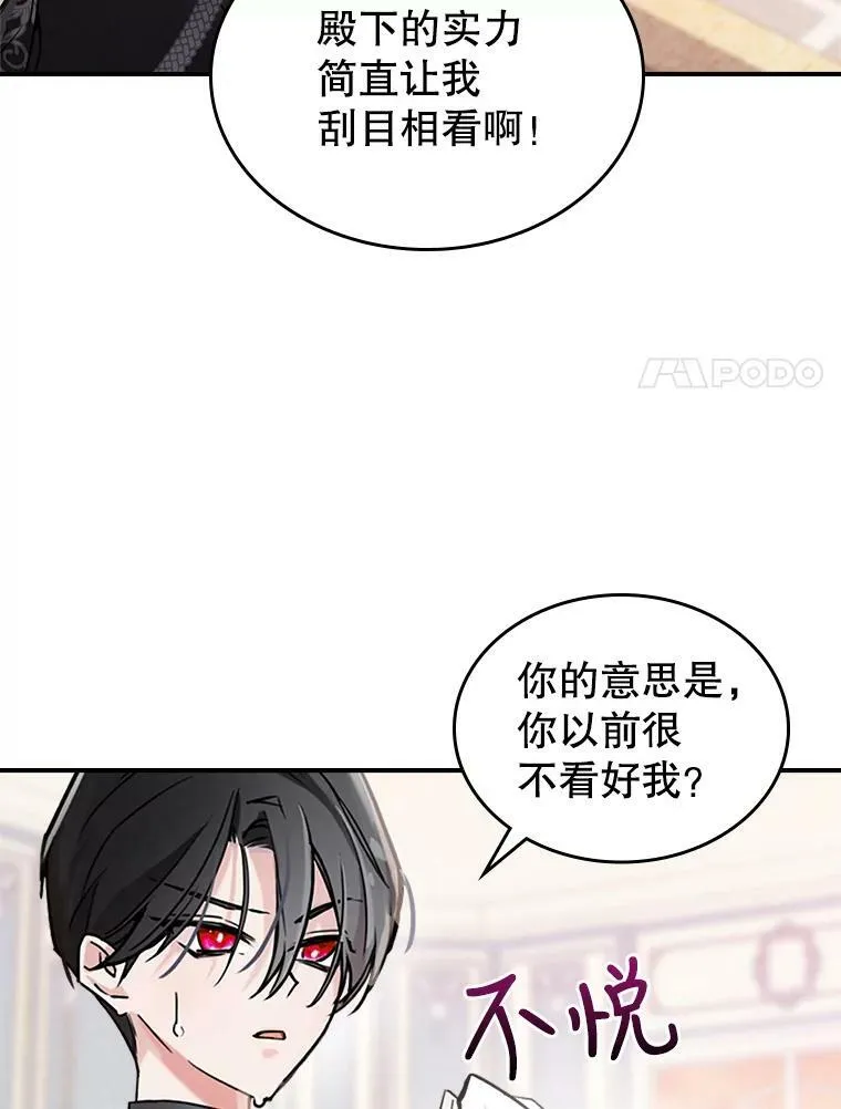 6.打探敌情10