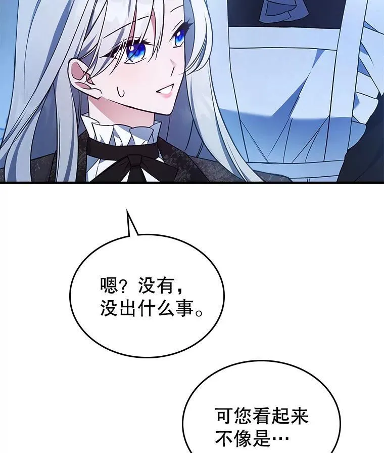 65.中毒？31