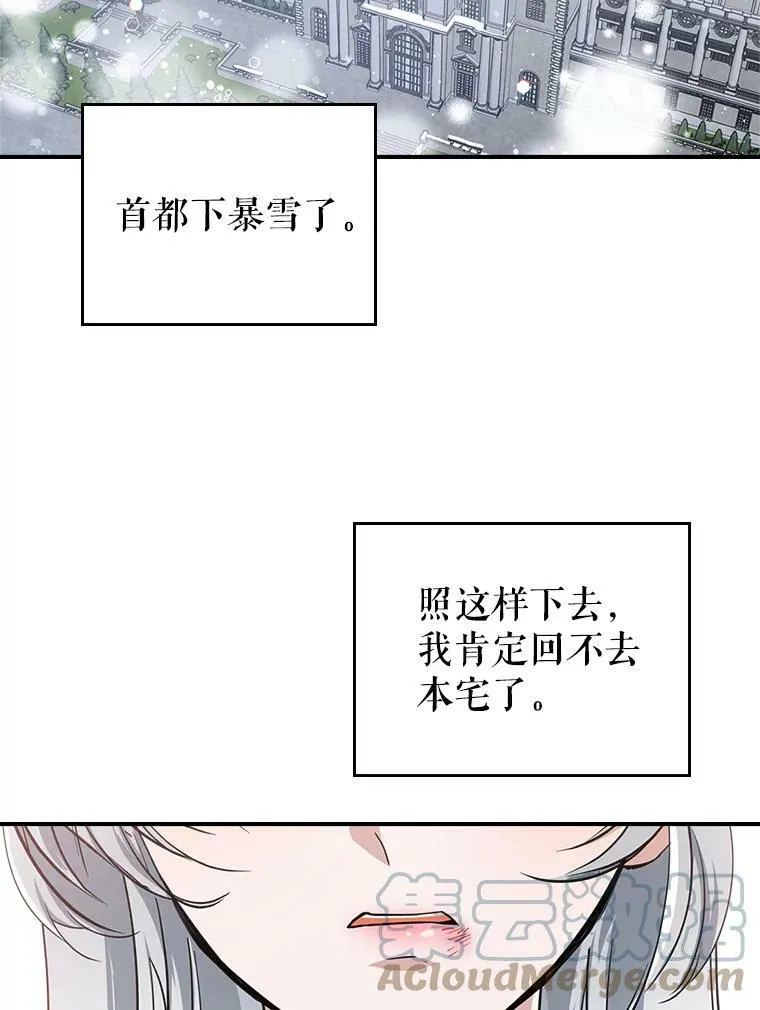 22.意外碰撞60