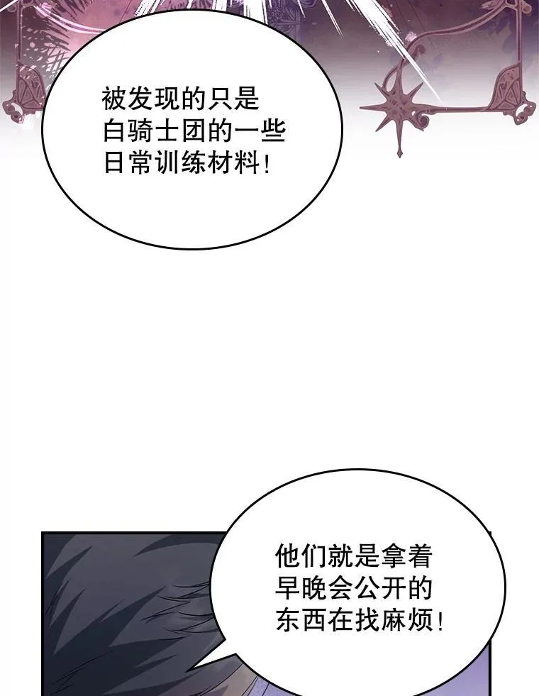 56.哥哥被软禁97