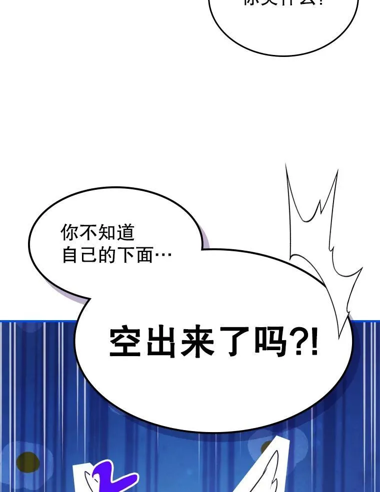 55.迟到了32