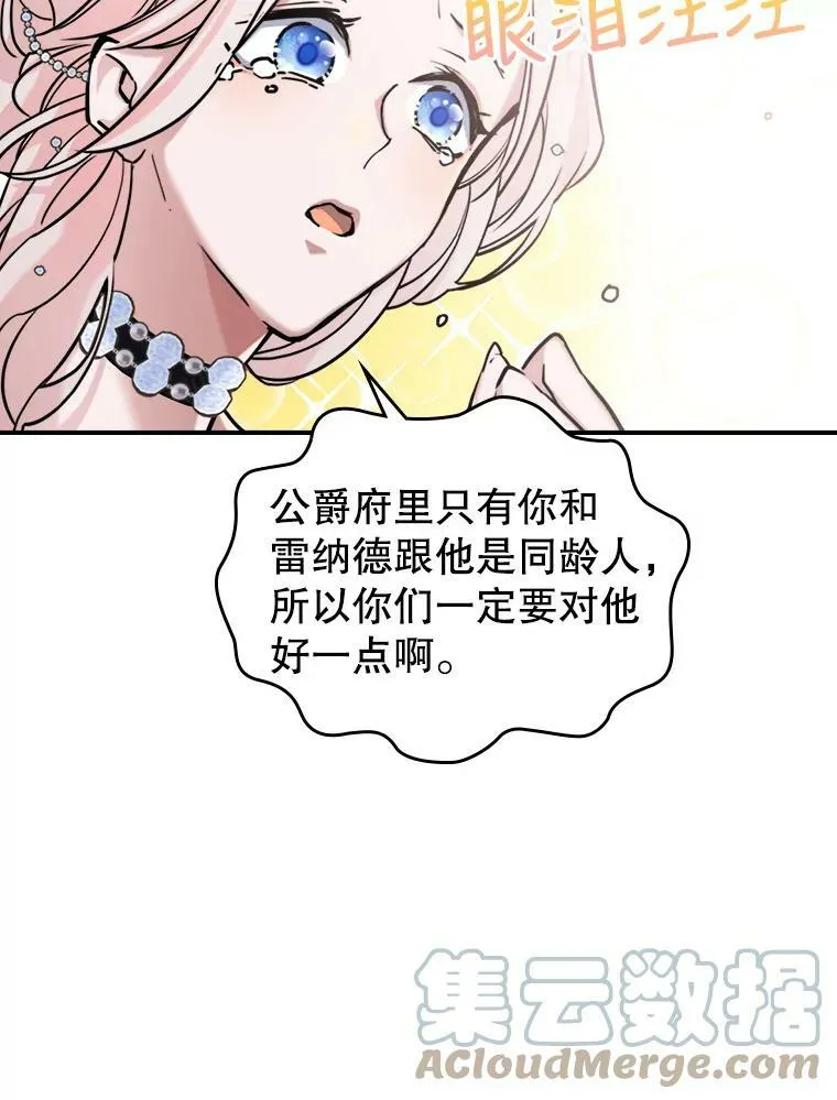 5.和好8