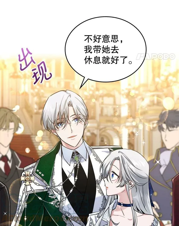 19.初次参加派对21