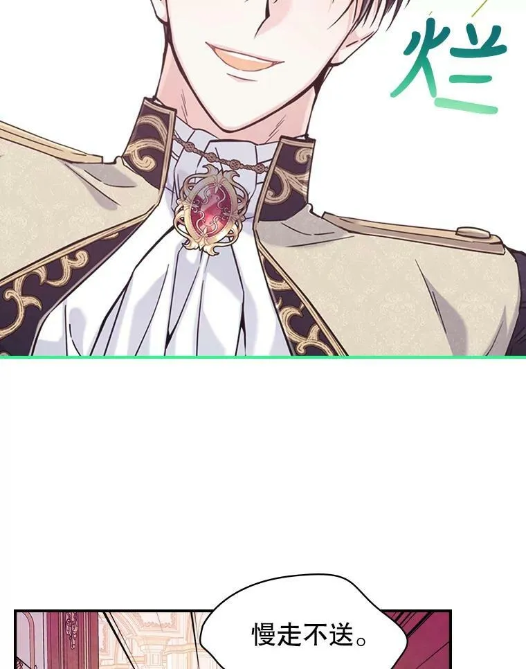 21.生日礼物19
