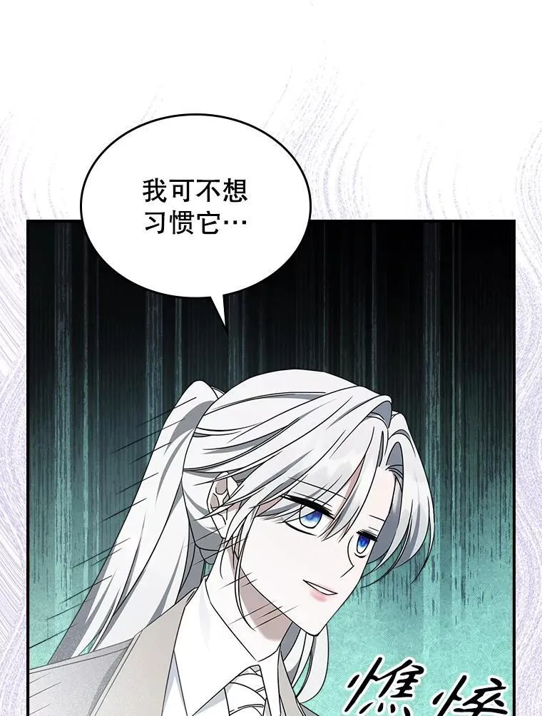 52.面见皇帝93