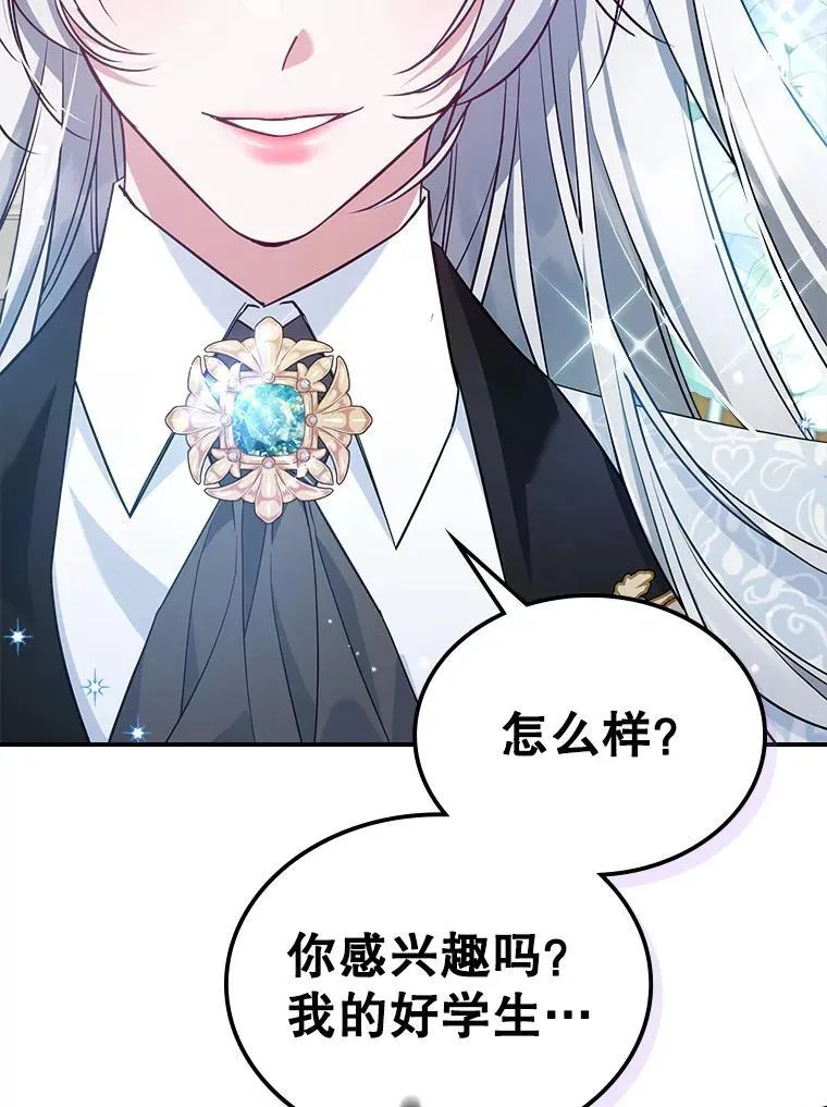 45.共享和独占115
